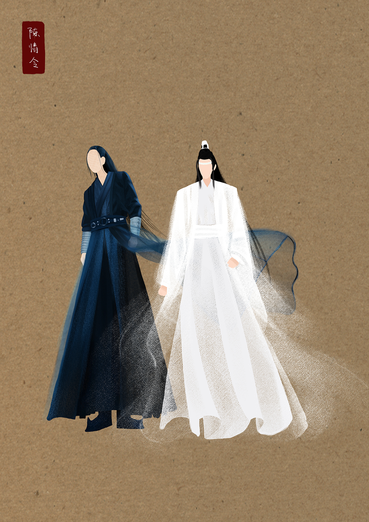 陈情令（图ZMTY0ODQxMzQ4） - 艺术插画 - 站酷设计师芯子菇凉原创素材 - 站酷ZCOOL
