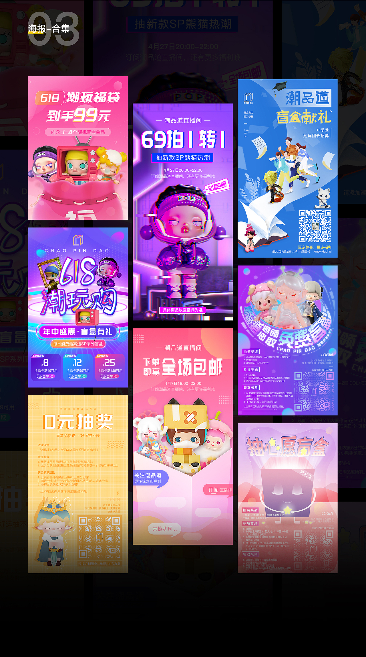 2021上半年作品集（图ZMjYwNDM1OTA4） - APP界面 - 站酷设计师桑寒原创素材 - 站酷ZCOOL