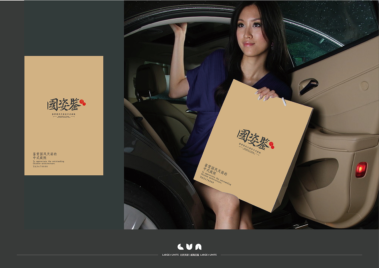 地产别墅及商业项目（图ZMzMzMzA0MTY=） - 品牌 - 站酷设计师了一丨八原创素材 - 站酷ZCOOL