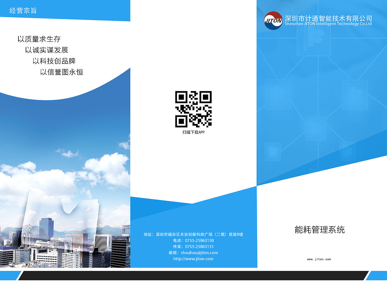 三折页（图ZOTc4MDAwOTI=） - 宣传物料 - 站酷设计师星空下的草原创素材 - 站酷ZCOOL