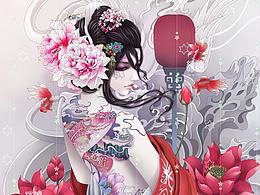 美人