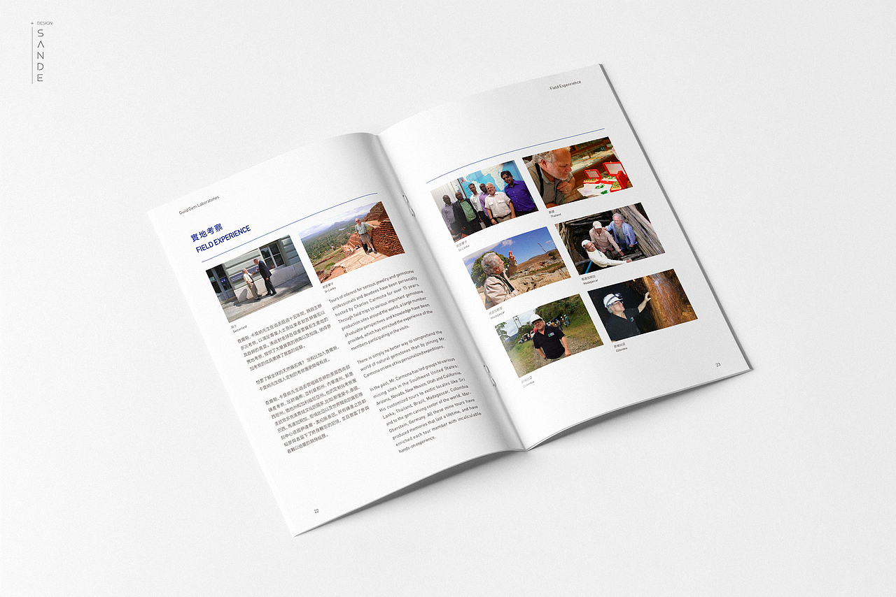 宣传画册/Brochure Update（图ZMTM1MTAzMjUy） - 书籍/画册 - 站酷设计师Sande丨Lau原创素材 - 站酷ZCOOL