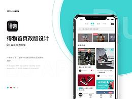 潮 app