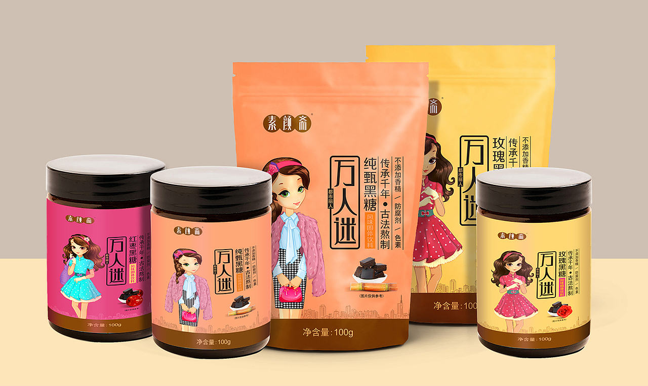 黑糖包装--都市女性