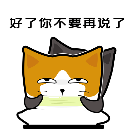 阿蛋的日常表情包