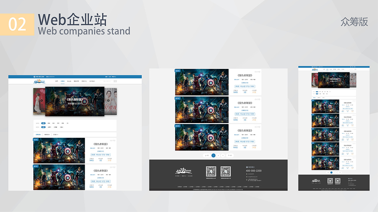 作品集（图ZMTUyMTgzNTI0） - 其他平面 - 站酷设计师收拾果的设计师原创素材 - 站酷ZCOOL