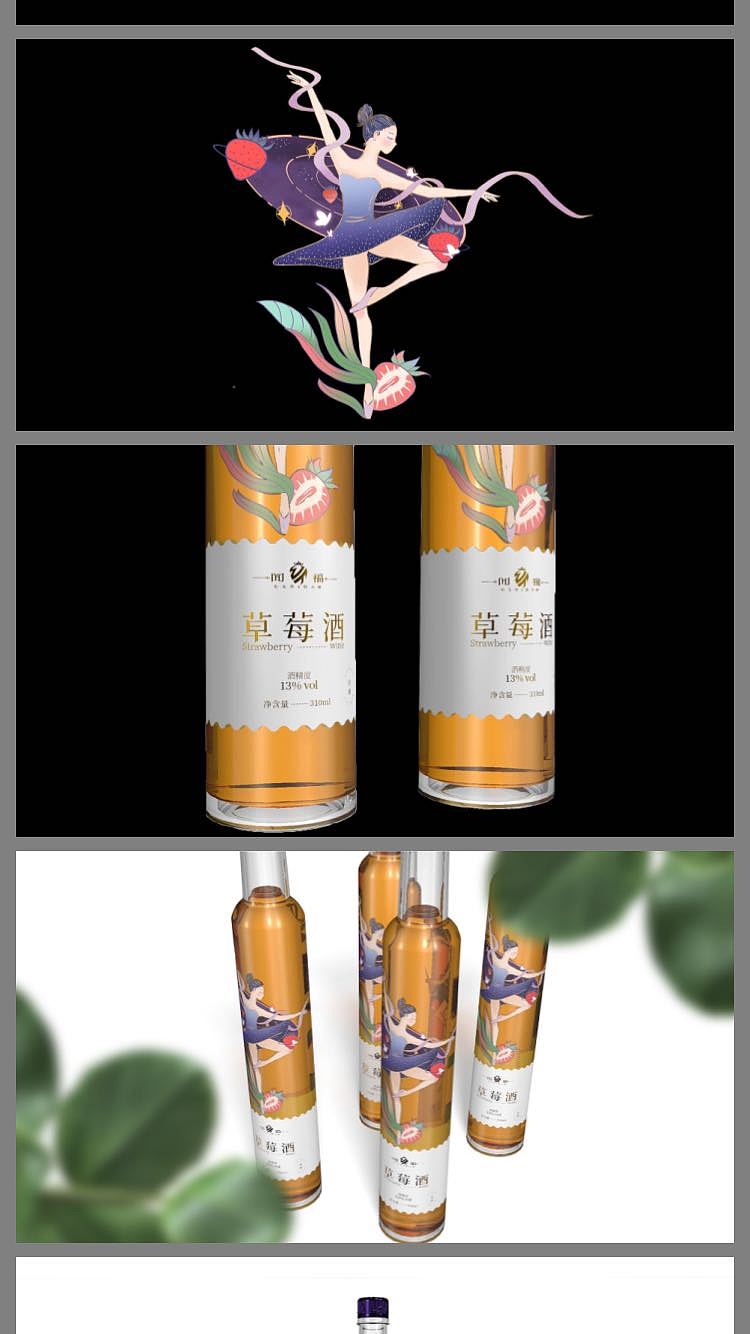 包装插画集（图ZMTYyMDcwNTM2） - 商业插画 - 站酷设计师草莓莓soda原创素材 - 站酷ZCOOL