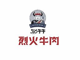 316牛牛 烈火牛肉