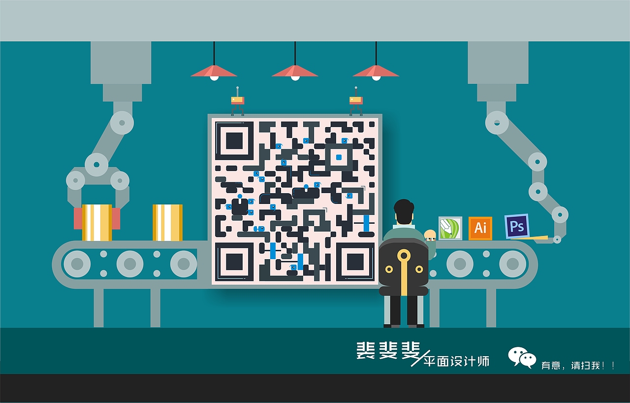 微信二维码（图ZNDMxMTY1ODg=） - 图案 - 站酷设计师龅牙斐原创素材 - 站酷ZCOOL