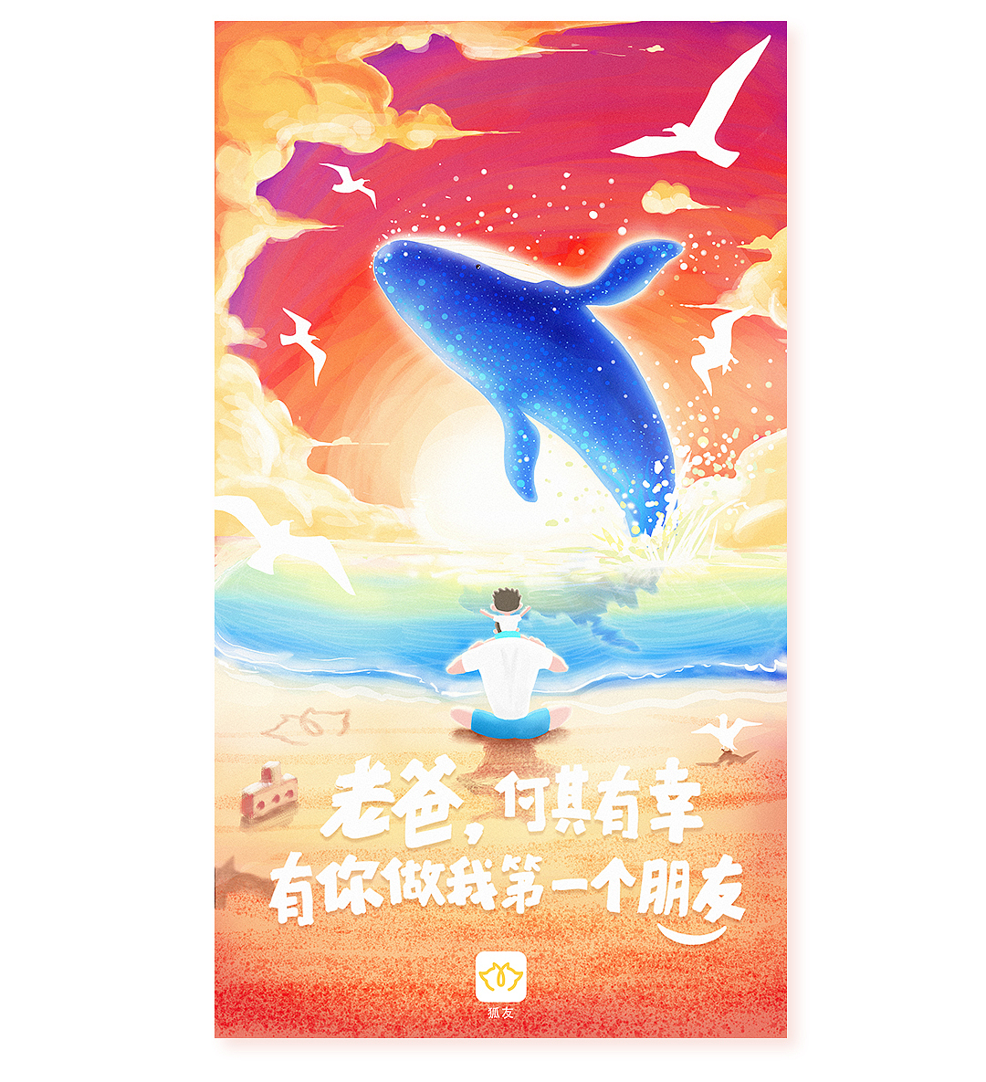 出街完稿