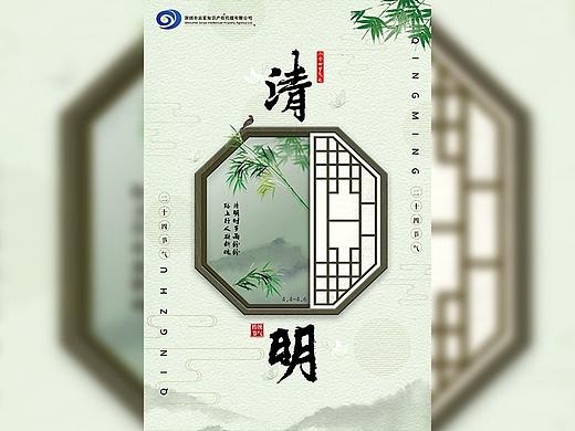 24节气