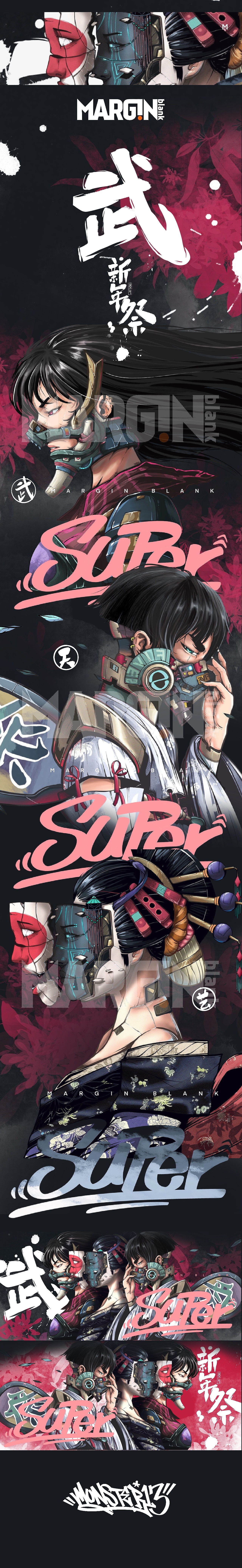 MARGIN BLANK《武S叁 庚子新年祭》（图ZMTkzMzQ3Mzky） - 创作习作 - 站酷设计师小福君很困原创素材 - 站酷ZCOOL