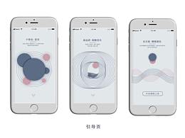 睡眠app