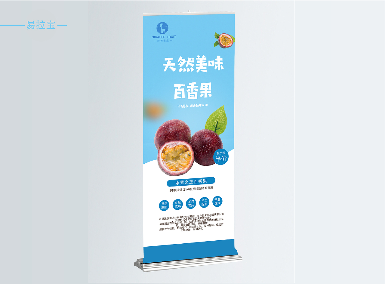 平面阶段作品集