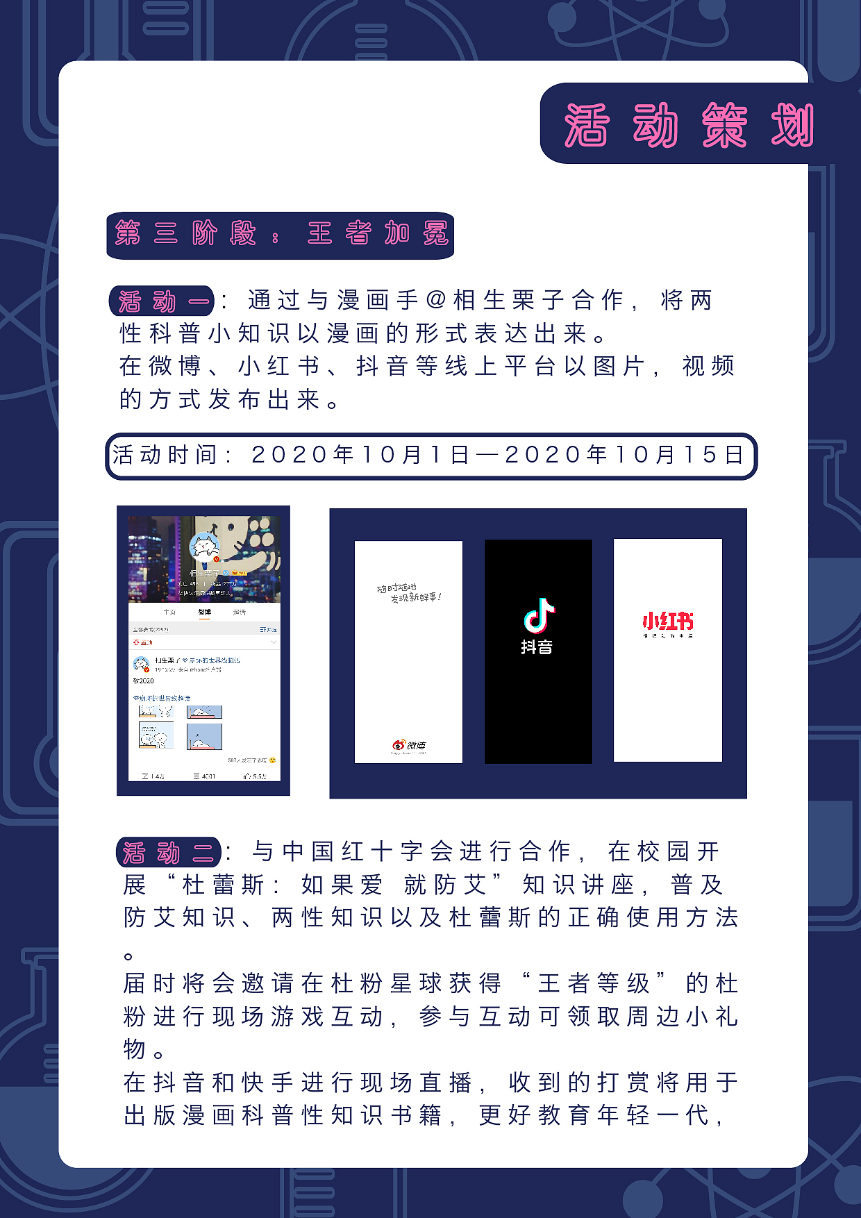 aaaa科学实验室（图ZMjQ5NTk3MDg4） - 文案/策划 - 站酷设计师是阿瑶阿原创素材 - 站酷ZCOOL