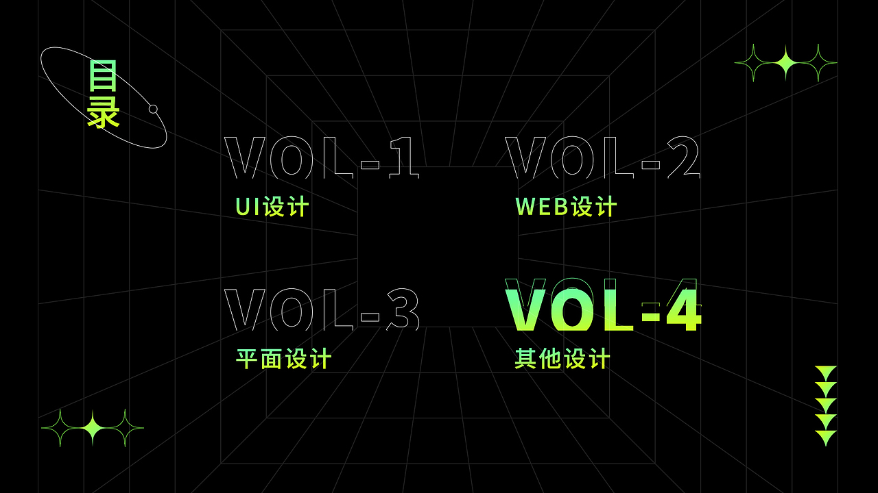 作品集（图ZMjYwNzMxNzc2） - 其他UI - 站酷设计师打碎了月亮原创素材 - 站酷ZCOOL