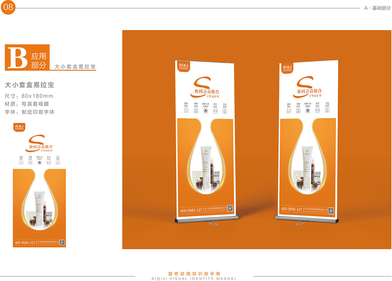 vi及物料（图ZMjczNjM1NDIw） - 品牌 - 站酷设计师小方的故事原创素材 - 站酷ZCOOL