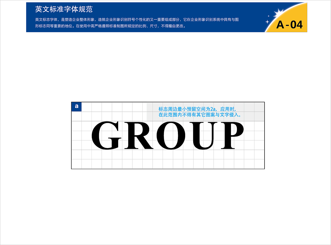 企业VI