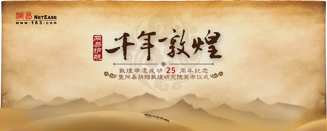 多张kv设计（图ZMjU1MTc5NDQ=） - 其他平面 - 站酷设计师_JIANG_原创素材 - 站酷ZCOOL