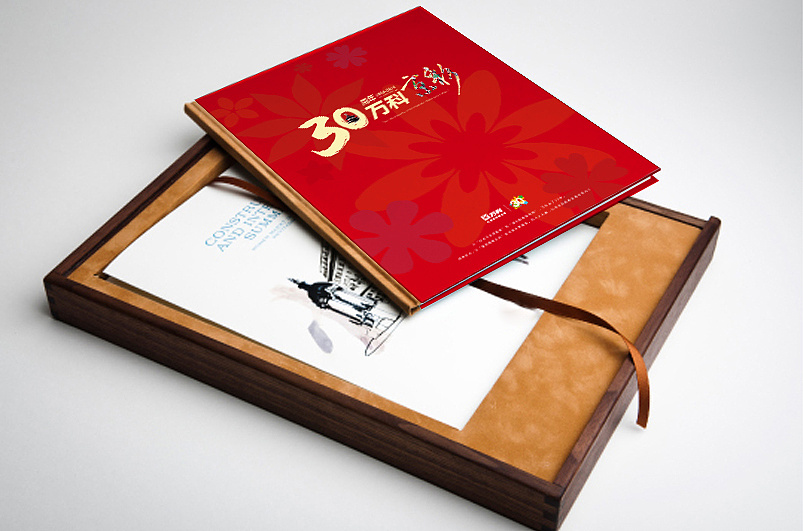 万科30周年纪念手册