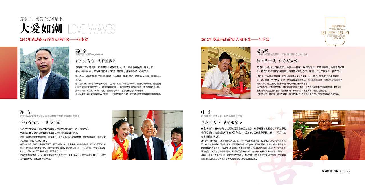 善美星空【两个风格提案稿】（图ZNTc3MjYxNjA=） - 书籍/画册 - 站酷设计师邱家梁原创素材 - 站酷ZCOOL