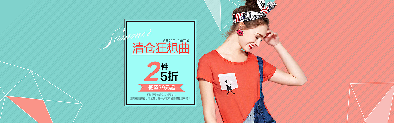 banner（图ZNzk3MDkyOTI=） - 运营设计 - 站酷设计师小人物的梦原创素材 - 站酷ZCOOL