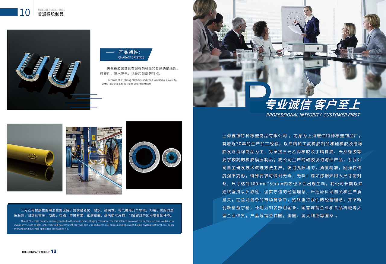 产品手册（图ZODAyNTU3MTI=） - 品牌 - 站酷设计师呵呵哥1993原创素材 - 站酷ZCOOL