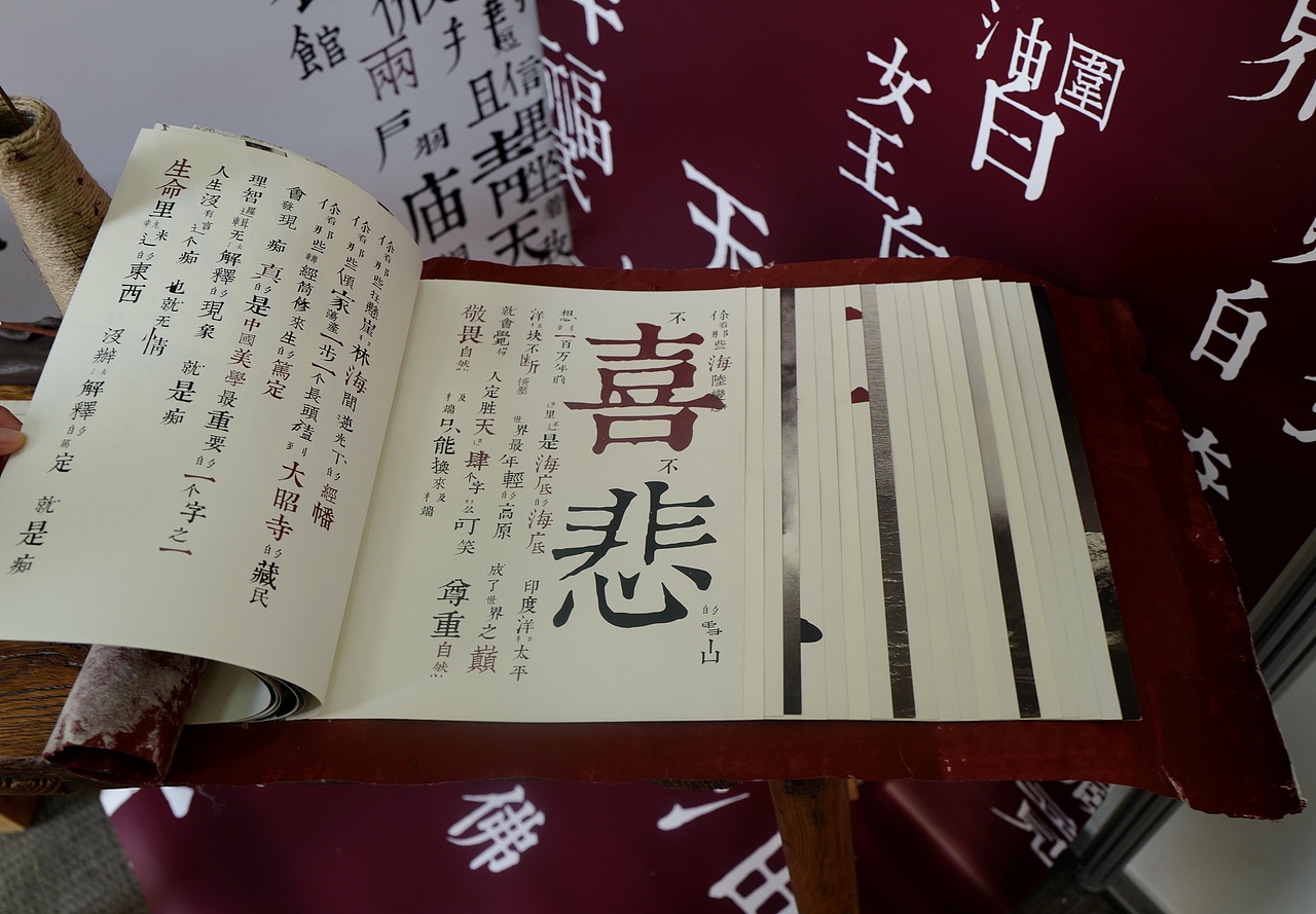 《高原·红》-书籍装帧及衍生品设计（图ZMTE1MTQ0MDky） - 书籍/画册 - 站酷设计师邢琦原创素材 - 站酷ZCOOL