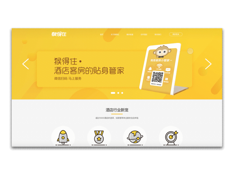 企业官网（图ZMTIxMjUxMjY0） - 企业官网 - 站酷设计师Leo_李哩哩原创素材 - 站酷ZCOOL