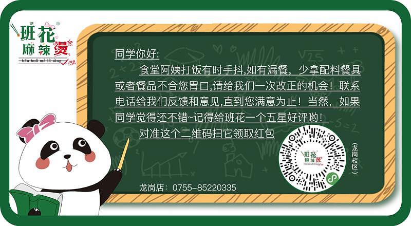 物料，美团banner（图ZMTkyNjM3ODg4） - 品牌 - 站酷设计师小和的成长记原创素材 - 站酷ZCOOL