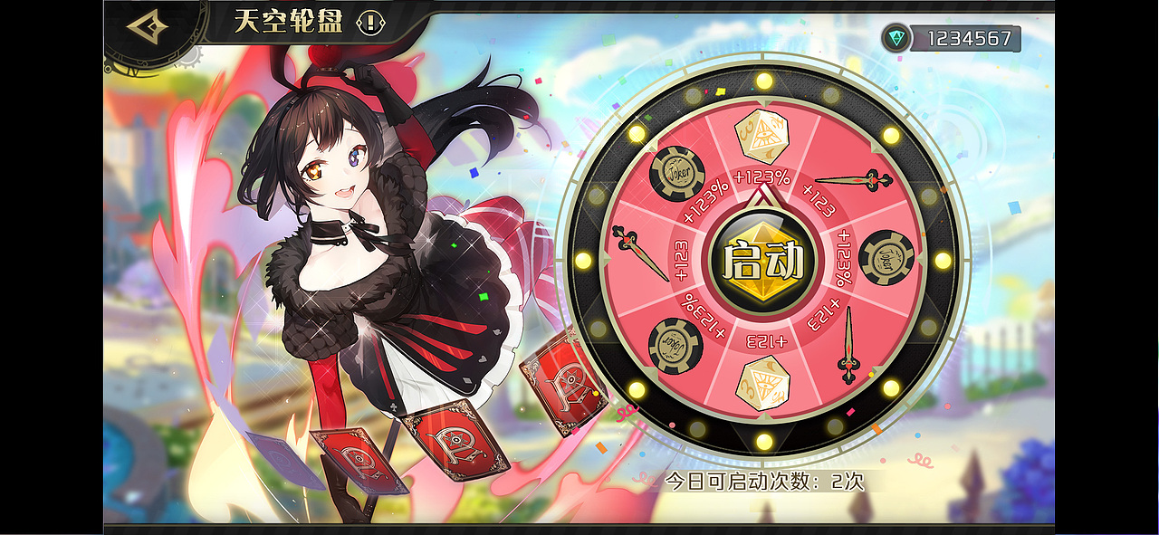 造物二——先锋英雄