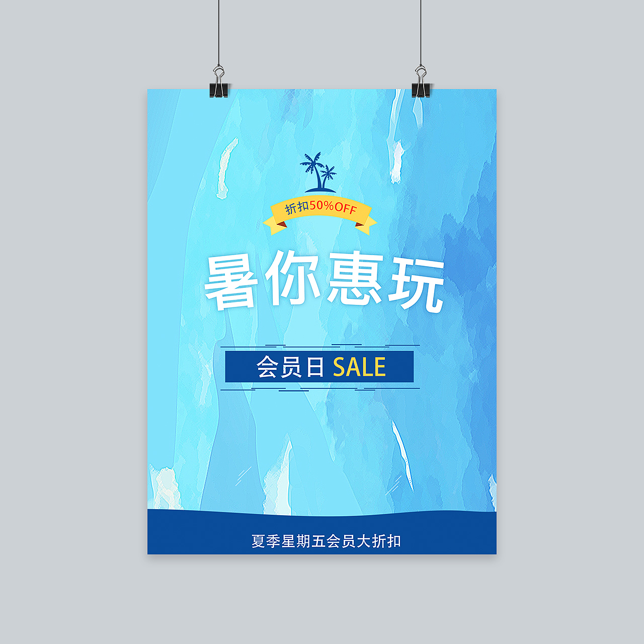 4月 海报收纳（图ZMjUxMTMzNDg4） - 海报 - 站酷设计师西晓龙原创素材 - 站酷ZCOOL