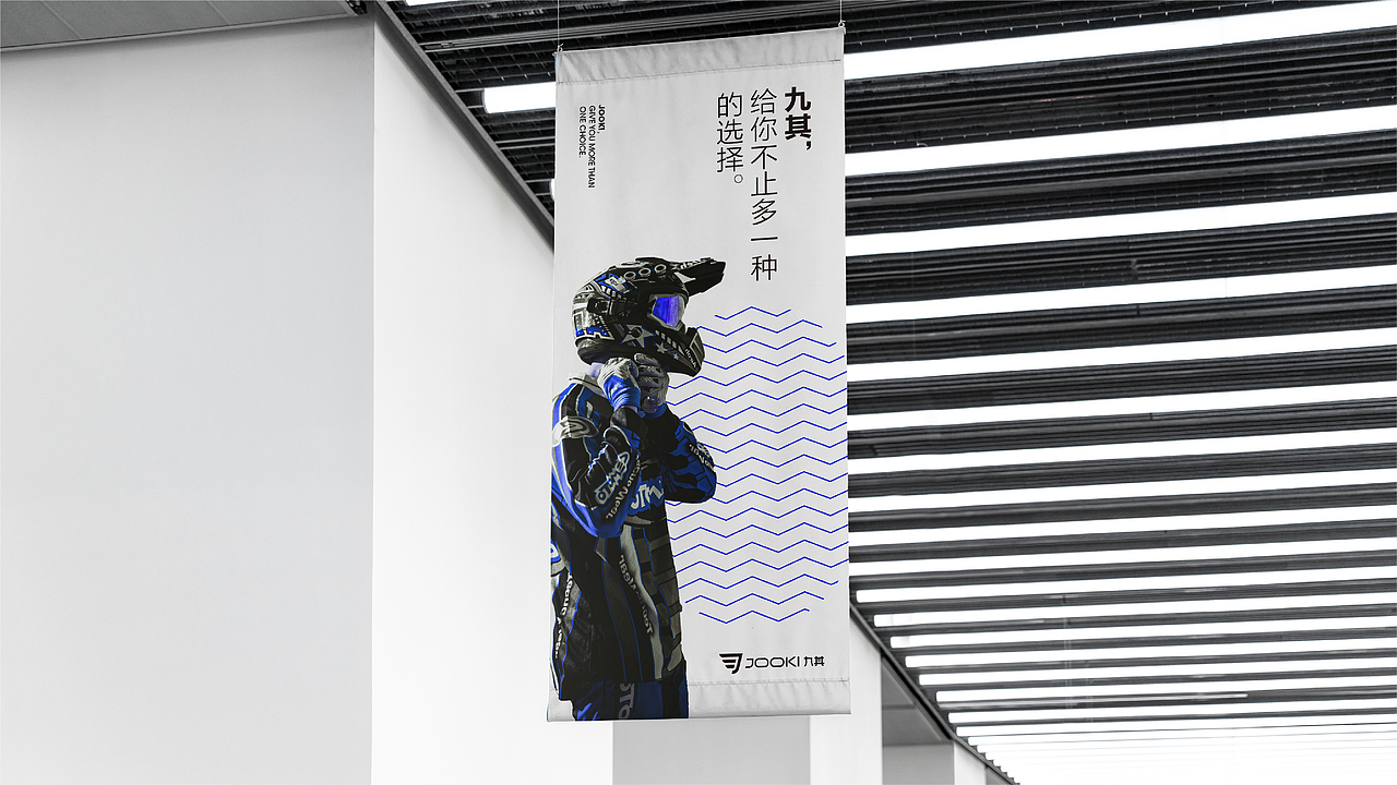 Brand design-九其·企业品牌设计（图ZMjc3MzMwNTMy） - 品牌 - 站酷设计师白浪_原创素材 - 站酷ZCOOL