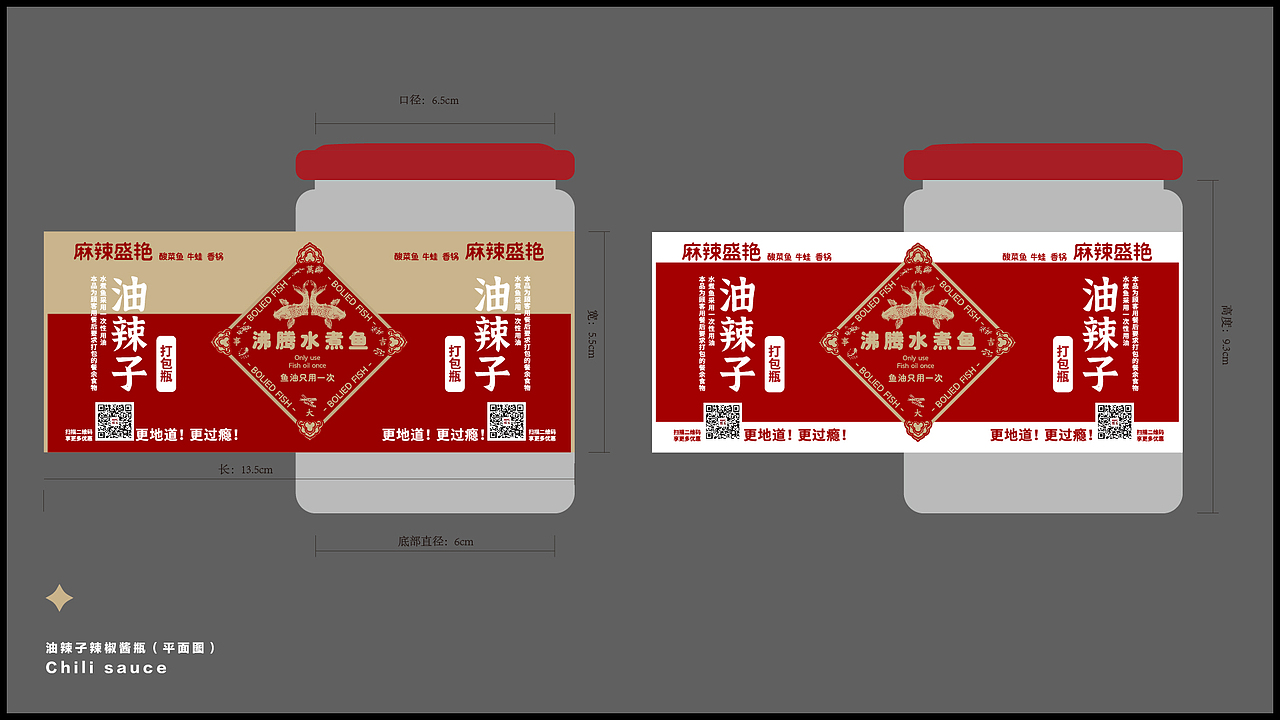 2021年终总结汇总-品牌升级（图ZMjgzNjMxMzQ0） - 品牌 - 站酷设计师模拟市民毛同学原创素材 - 站酷ZCOOL