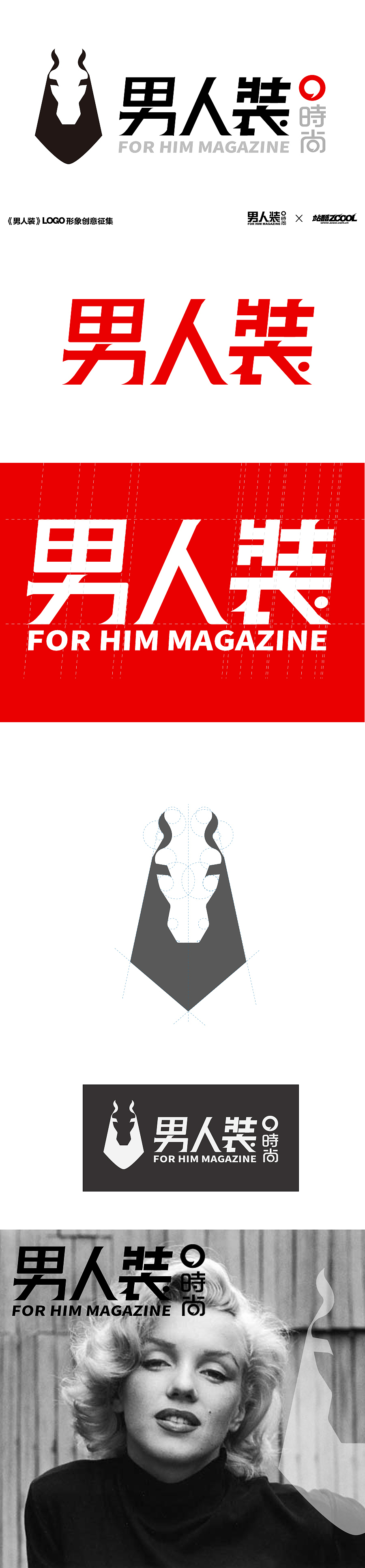 男人装 策马奔腾（图ZMjA3MjI1MTI=） - Logo - 站酷设计师Muses_大婷婷原创素材 - 站酷ZCOOL
