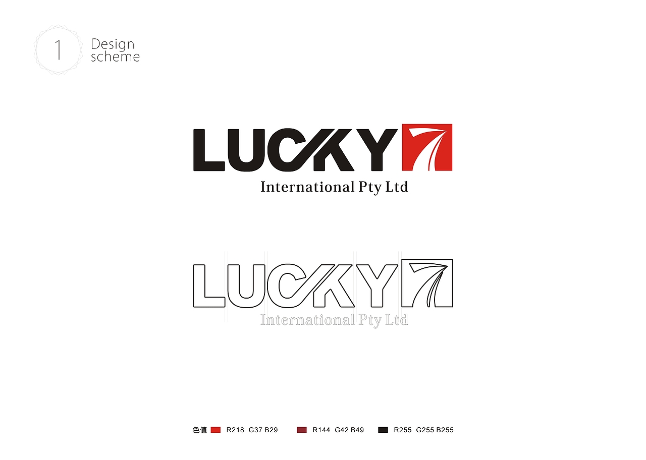 Lucky 7 International Pty Ltd 中澳貿(mào)易公司（圖ZNDI2NTM1Mjg=） - Logo - 站酷設(shè)計(jì)師朱胤龍?jiān)瓌?chuàng)素材 - 站酷ZCOOL