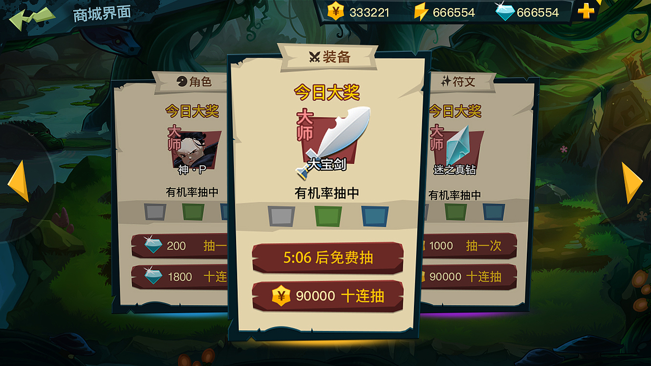 原创：4月中的某一周做的东西（图ZNTc2ODQ0NjA=） - 游戏UI - 站酷设计师菊哥厉害原创素材 - 站酷ZCOOL