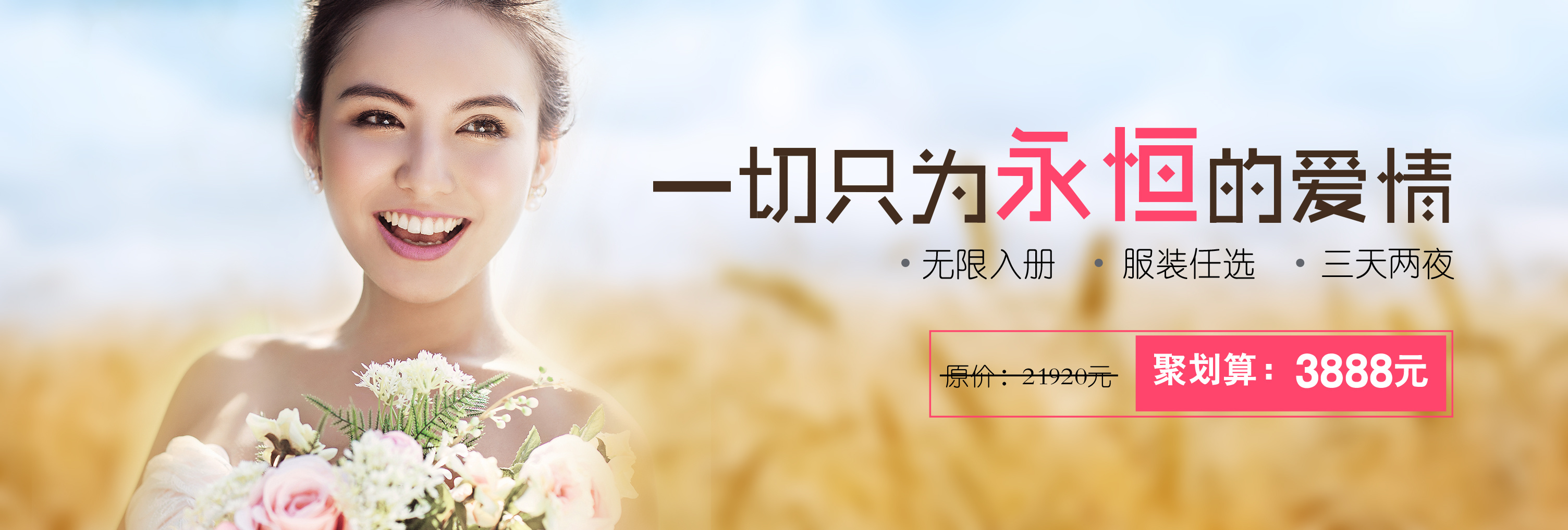 一组banner设计|平面|宣传物料|香jun - 原创作品 - 站酷 (zcool)