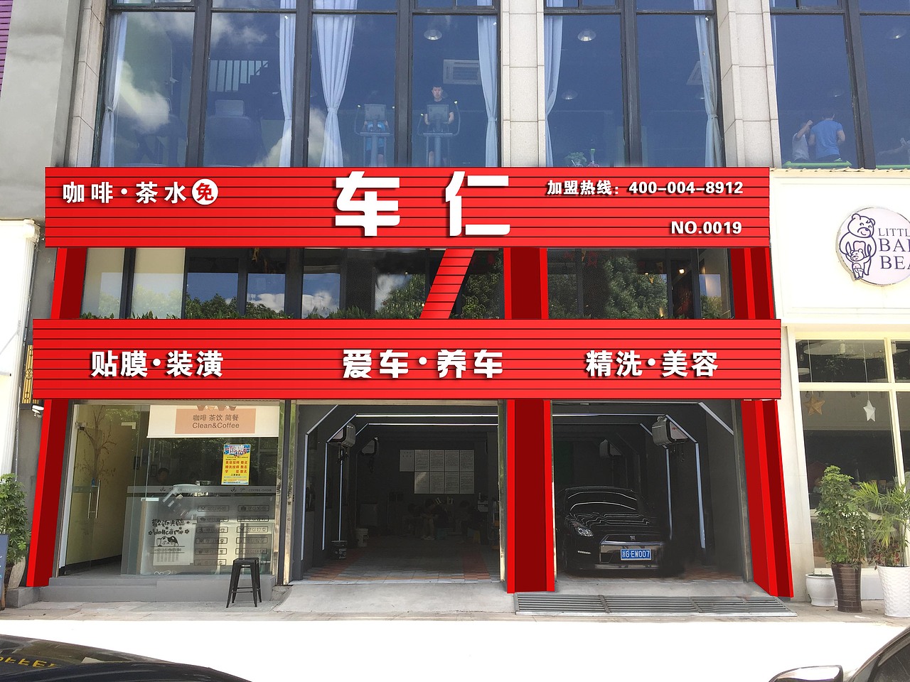 门头设计（图ZODgyNTYwMzY=） - 其他平面 - 站酷设计师陌路凡尘原创素材 - 站酷ZCOOL