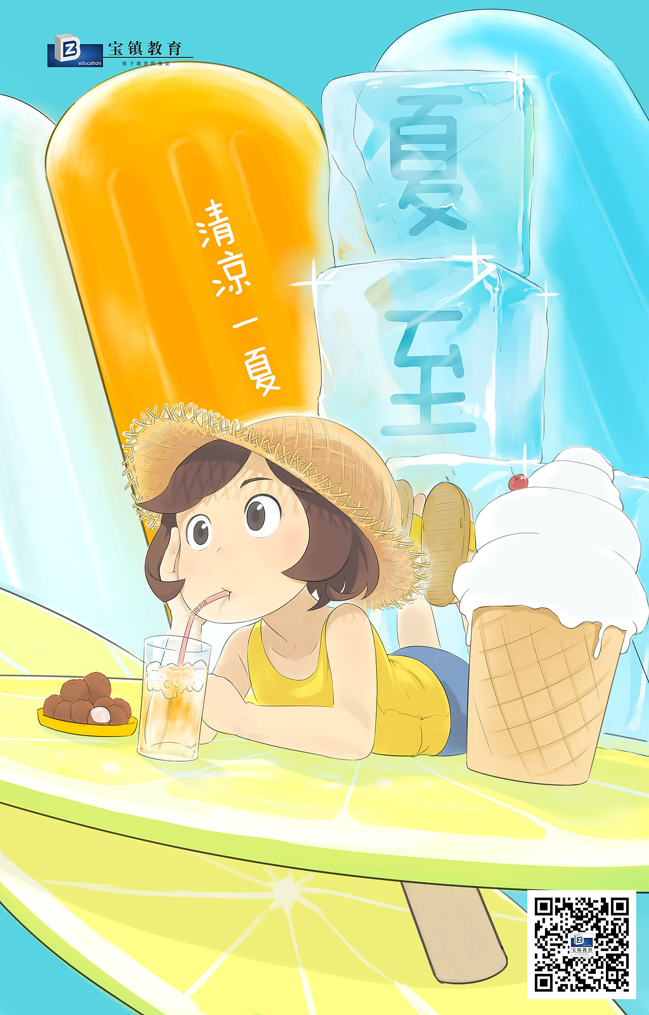 节日节气（图ZMTI1MjAxMDA0） - 儿童插画 - 站酷设计师王了个圈圈原创素材 - 站酷ZCOOL