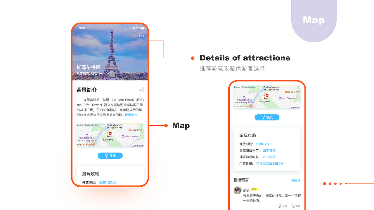 旅季（图ZMTU1MTY3Mzk2） - APP界面 - 站酷设计师Vin九九原创素材 - 站酷ZCOOL