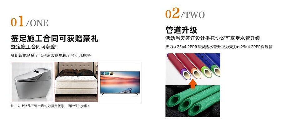 天古装饰20周年庆,免费点选金牌项目经理,享受水管升级（图ZMjI3MjI0OTQ0） - 家装设计 - 站酷设计师重庆天古别墅设计原创素材 - 站酷ZCOOL