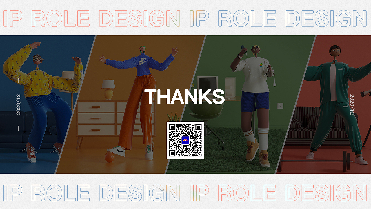 IP角色设计 — HAPPY WEEKEND