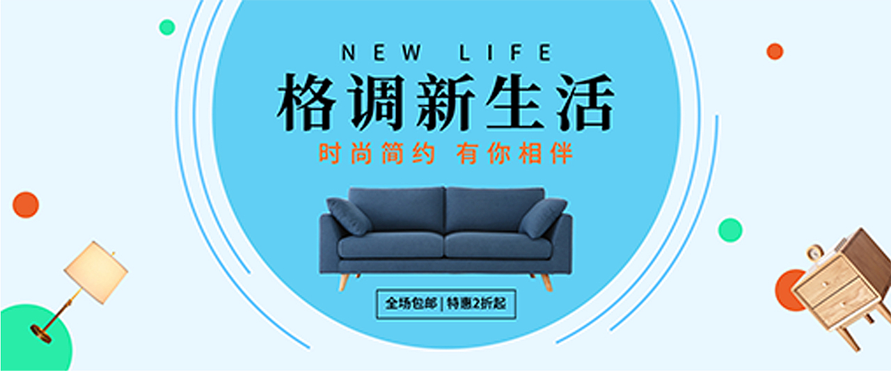 轮播图（图ZMjQ3NzcxNDIw） - 其他平面 - 站酷设计师杰稿设计原创素材 - 站酷ZCOOL