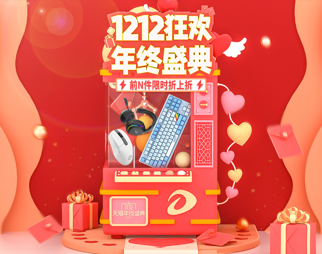 2021-承接页（图ZMjgzNDA4NjY0） - 电商 - 站酷设计师WANGYIB0原创素材 - 站酷ZCOOL