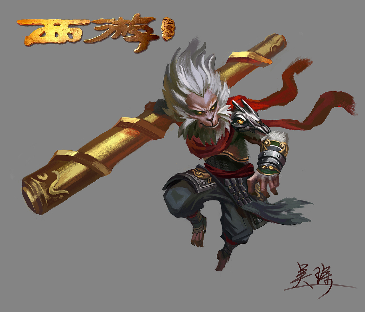 西游降魔篇q版齐天大圣