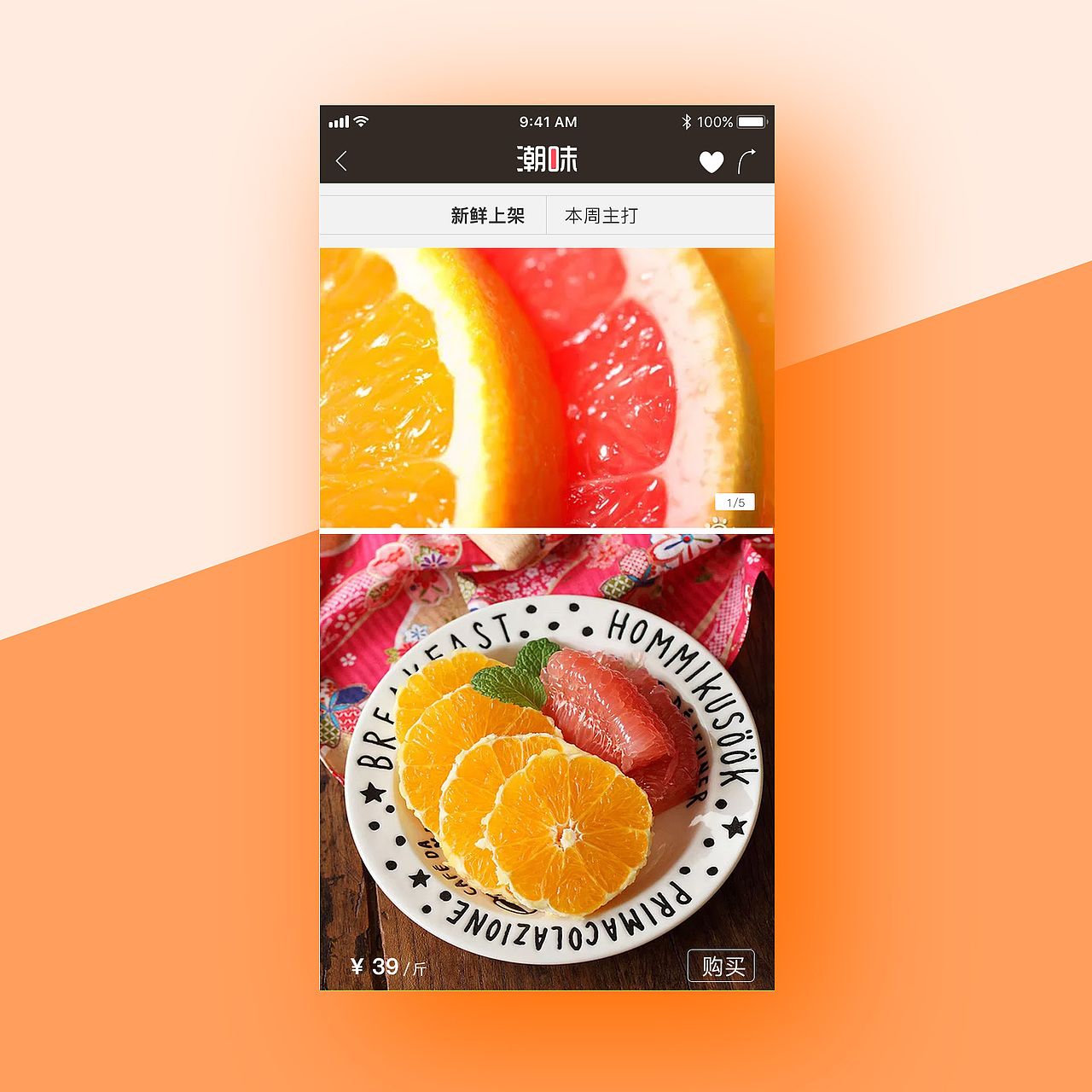 界面設(shè)計（圖ZMTA1OTI0MjUy） - APP界面 - 站酷設(shè)計師飄桑原創(chuàng)素材 - 站酷ZCOOL