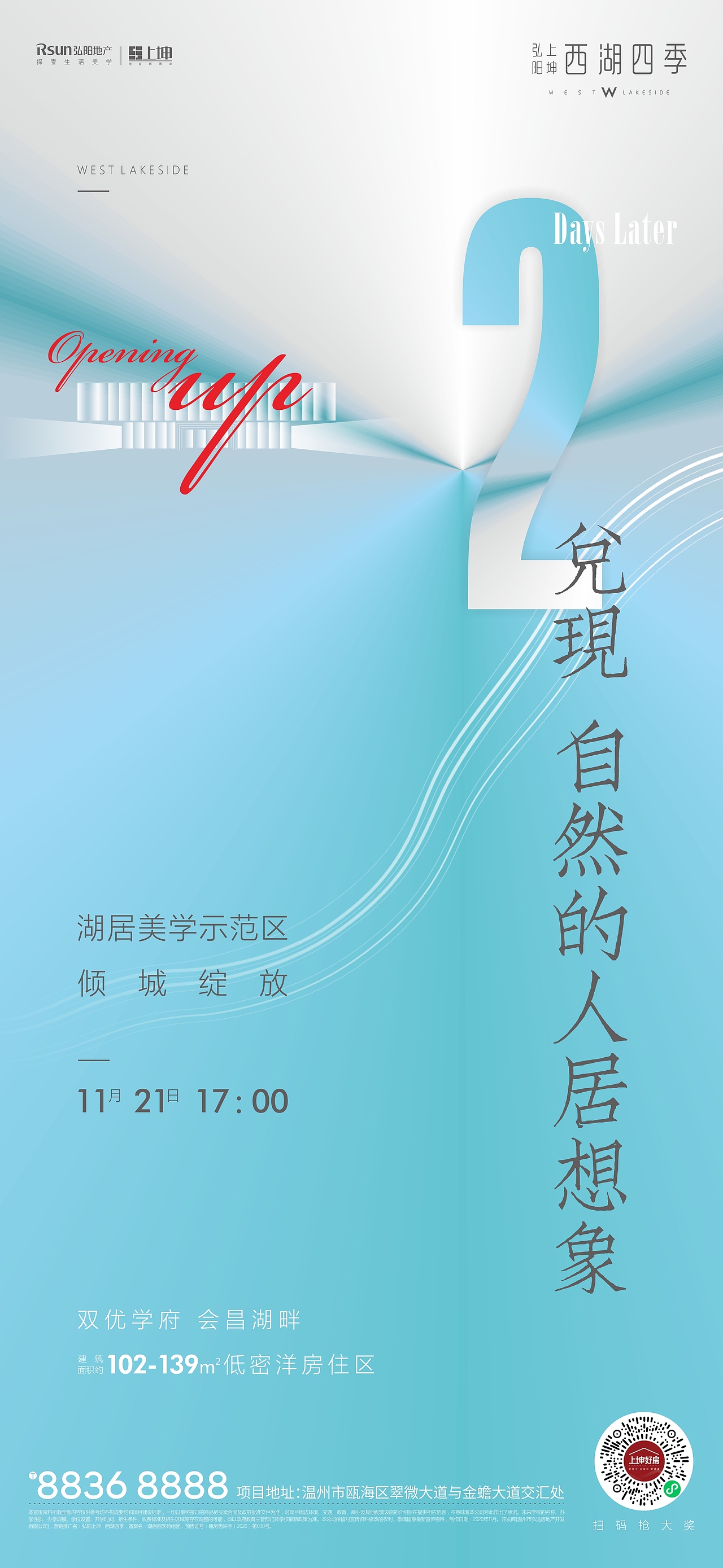 张小蛮作品3（图ZMjM0NTM1ODQw） - 宣传物料 - 站酷设计师小弟他大哥原创素材 - 站酷ZCOOL