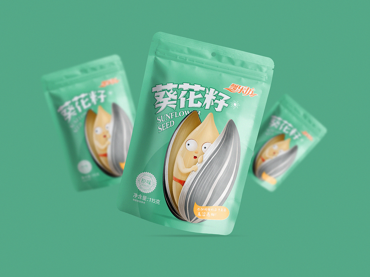 飘乐坊-葵花籽包装设计