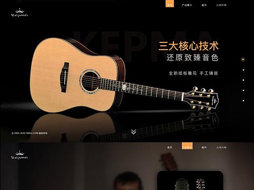 一屏式网页